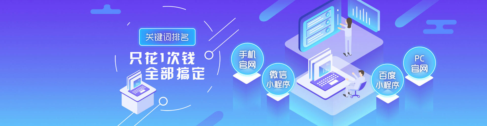 公主岭sem开户
